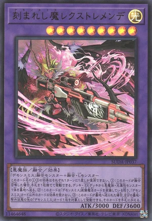 Fiendsmith's Rextremende SUDA-JP037 - Supreme Darkness Yu-Gi-Oh Card Japanese