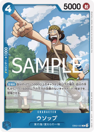 Usopp EB02-022 Rare - Anime 25th Collection One Piece Card Japanese