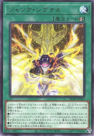 Junk Signal BLZD-JP053 - Blazing Dominion Yu-Gi-Oh Card Japanese