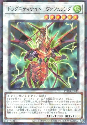 Dragunity Knight - Vajrayana TW03-JP030 - Terminal World 3 Yu-Gi-Oh Card Japanese