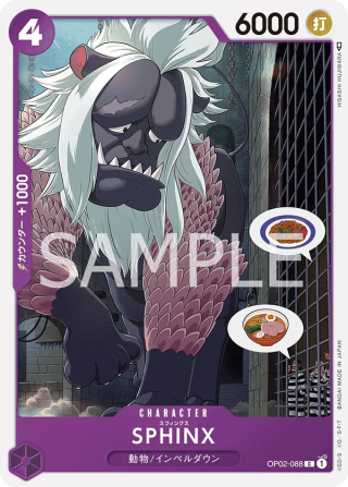 Sphinx OP02-088 Common - Paramount War One Piece Card Japanese