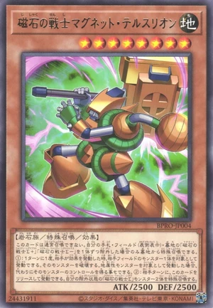 Tellusion the Magna Warrior BPRO-JP004 - Burst Protocol Yu-Gi-Oh Card Japanese