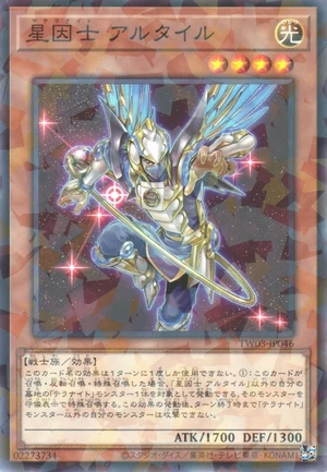 Satellarknight Altair TW03-JP046 - Terminal World 3 Yu-Gi-Oh Card Japanese