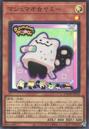 Marshmao☆Yummy DOOD-JP024 - Doom of Dimensions Yu-Gi-Oh Card Japanese