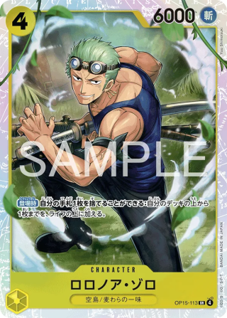 Roronoa Zoro OP15-113 Super Rare - Adventure on Kami's Island One Piece Card Japanese