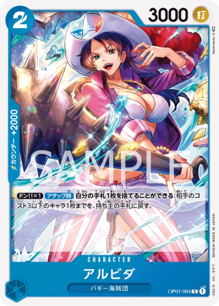 Alvida OP01-064 Common - Romance Dawn One Piece Card Japanese