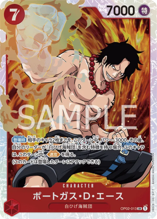 Portgas.D.Ace OP02-013 Super Rare - Paramount War One Piece Card Japanese