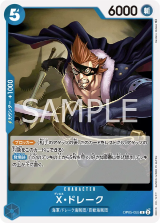 X.Drake OP05-055 Rare - Awakening of the New Era One Piece Card Japanese