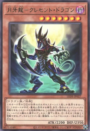 Mikazukinoyaiba, the Moon Fang Dragon LEDE-JP027 - Legacy of Destruction Yu-Gi-Oh Card Japanese