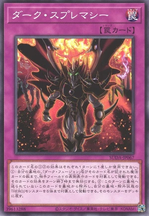 Dark Supremacy SUDA-JP067 - Supreme Darkness Yu-Gi-Oh Card Japanese