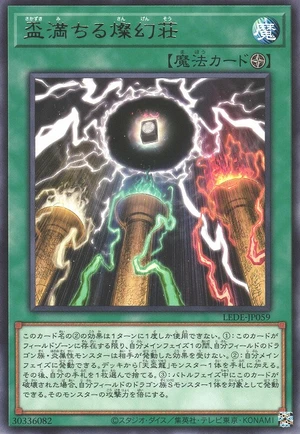 Sangen Summoning LEDE-JP059 - Legacy of Destruction Yu-Gi-Oh Card Japanese