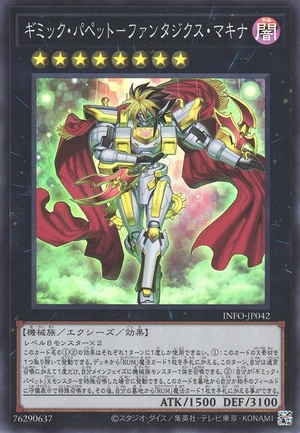 Gimmick Puppet Fantasix Machinix INFO-JP042 - Infinite Forbidden Yu-Gi-Oh Card Japanese