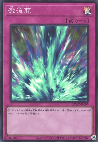 Torrential Tribute QCAC-JP097 - Quarter Century Art Collection Yu-Gi-Oh Card Japanese