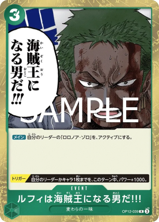 Luffy Is the Man Who Will Become the King of Pirates!!! OP12-039 Rare - Legacy of the Master One Piece Card Japanese
