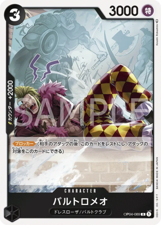 Bartolomeo OP04-089 Rare - Kingdoms of Intrigue One Piece Card Japanese