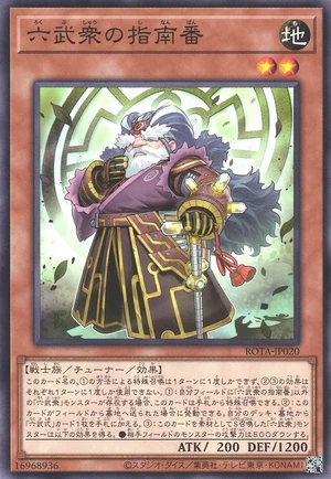 Tactical Trainer of the Six Samurai ROTA-JP020 - Rage of the Abyss Yu-Gi-Oh Card Japanese