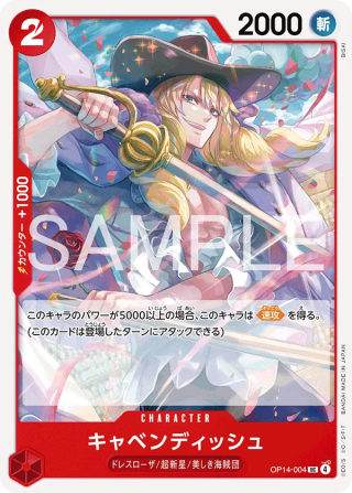 Cavendish OP14-004 Uncommon - The Azure Sea's Seven One Piece Card Japanese