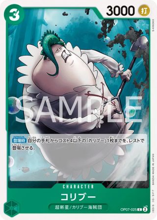 Coribou OP07-025 Common - Years in the Future One Piece Card Japanese