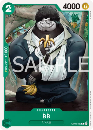 BB OP08-035 Common - Two Legends One Piece Card Japanese