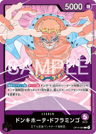 Donquixote Doflamingo OP14-060 Leader - The Azure Sea's Seven One Piece Card Japanese