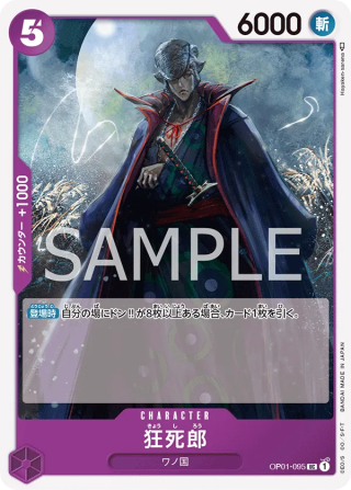 Kyoshirou OP01-095 Uncommon - Romance Dawn One Piece Card Japanese