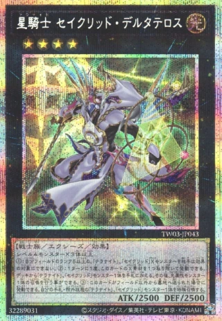 Tellarknight Constellar Delteros TW03-JP043 - Terminal World 3 Yu-Gi-Oh Card Japanese