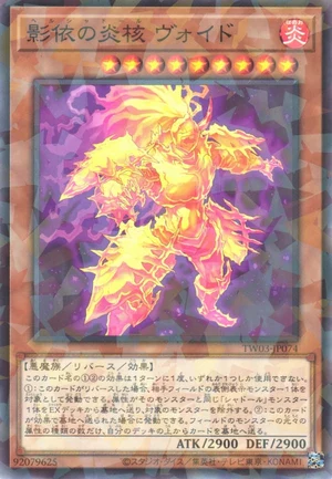 Helshaddoll Hollow TW03-JP074 - Terminal World 3 Yu-Gi-Oh Card Japanese