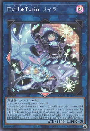 Evil★Twin Lil-la QCAC-JP068 - Quarter Century Art Collection Yu-Gi-Oh Card Japanese
