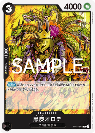 Kurozumi Orochi OP11-085 Common - Fist of Divine Speed One Piece Card Japanese