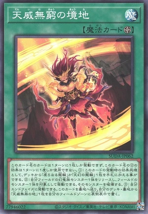 Tenyinfinity SUDA-JP062 - Supreme Darkness Yu-Gi-Oh Card Japanese