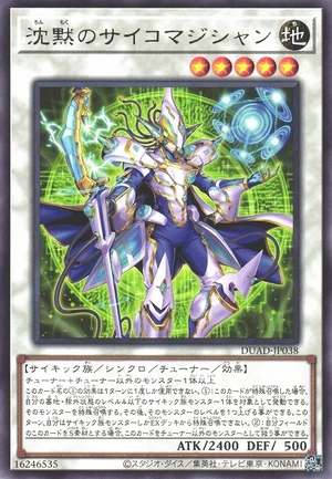 Silent Psychic Magician DUAD-JP038 - Duelist Advance Yu-Gi-Oh Card Japanese
