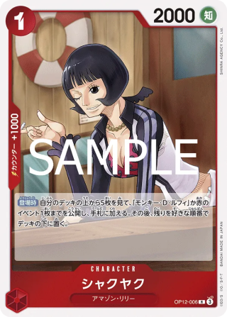 Shakuyaku OP12-006 Rare - Legacy of the Master One Piece Card Japanese
