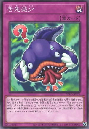 Tip of the Tinying Tongue BPRO-JP079 - Burst Protocol Yu-Gi-Oh Card Japanese