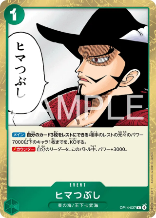 For Fun OP14-037 Rare - The Azure Sea's Seven One Piece Card Japanese