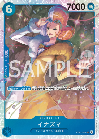 Inazuma EB01-022 Super Rare - Memorial Collection One Piece Card Japanese