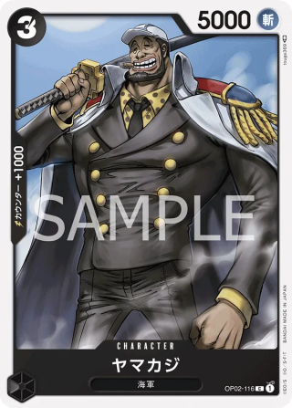 Yamakaji OP02-116 Common - Paramount War One Piece Card Japanese