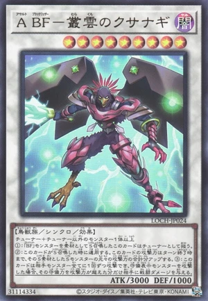 Assault Blackwing - Kusanagi the Gathering Storm LOCH-JP024 - Limit Over Collection The Heroes Yu-Gi-Oh Card Japanese