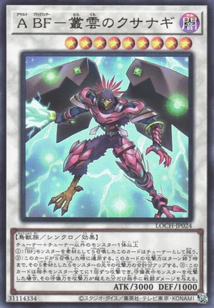 Assault Blackwing - Kusanagi the Gathering Storm LOCH-JP024 - Limit Over Collection The Heroes Yu-Gi-Oh Card Japanese