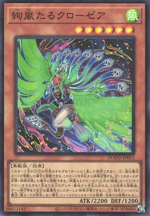Radiant Typhoon Krosea DOOD-JP015 - Doom of Dimensions Yu-Gi-Oh Card Japanese