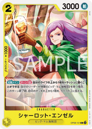 Charlotte Angel OP08-101 Common - Two Legends One Piece Card Japanese