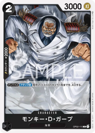 Monkey.D.Garp OP02-115 Rare - Paramount War One Piece Card Japanese