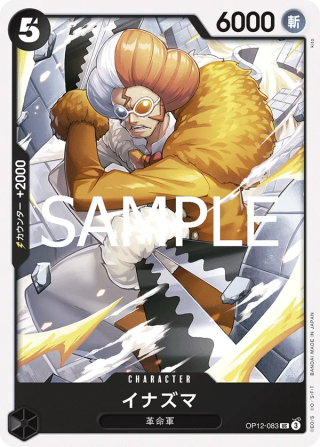 Inazuma OP12-083 Uncommon - Legacy of the Master One Piece Card Japanese