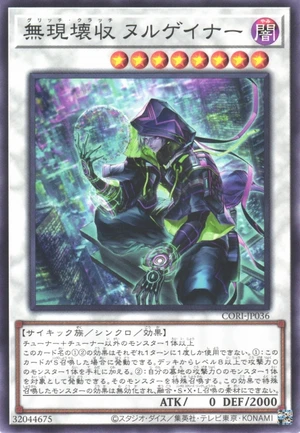 Glitch Clutch Nullgainer CORI-JP036 - Chaos Origins Yu-Gi-Oh Card Japanese