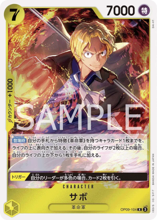 Sabo OP09-104 Rare - The New Emperor One Piece Card Japanese