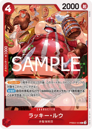 Lucky.Roux PRB02-003 Rare - BEST Vol.2 One Piece Card Japanese