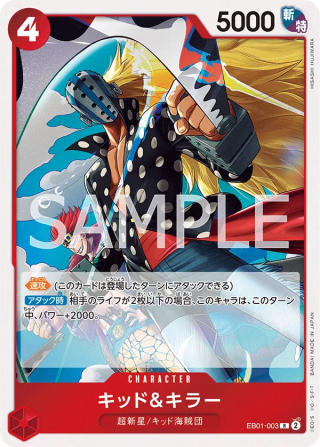 Kid & Killer EB01-003 Rare - Memorial Collection One Piece Card Japanese