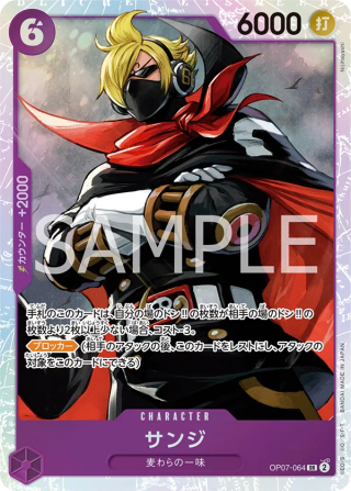 Sanji OP07-064 Super Rare - Years in the Future One Piece Card Japanese