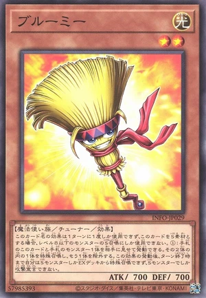 Broomy INFO-JP029 - Infinite Forbidden Yu-Gi-Oh Card Japanese
