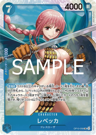 Rebecca OP10-058 Super Rare - Royal Blood One Piece Card Japanese