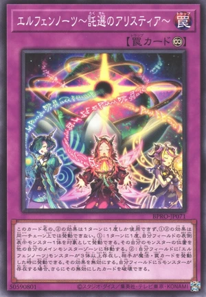 Elfnotes: Aristeia of Trust BPRO-JP071 - Burst Protocol Yu-Gi-Oh Card Japanese